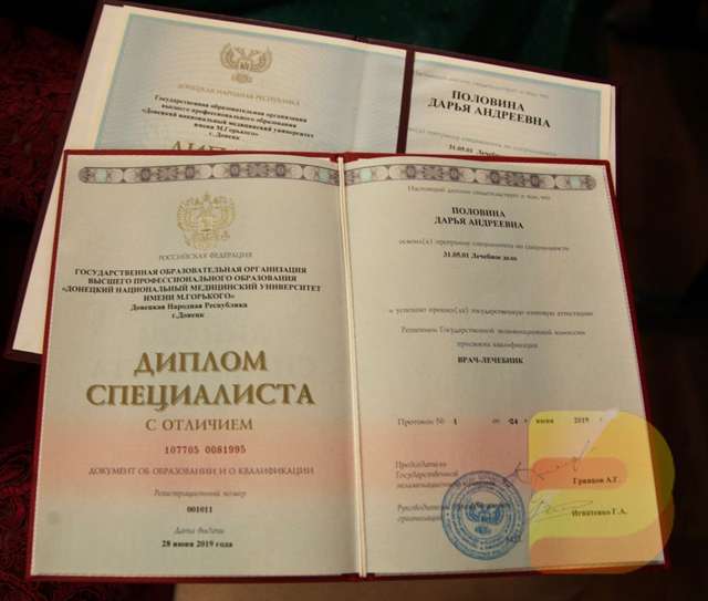 Купить диплом АГАСУ