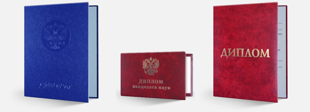 Купить диплом АГАСУ