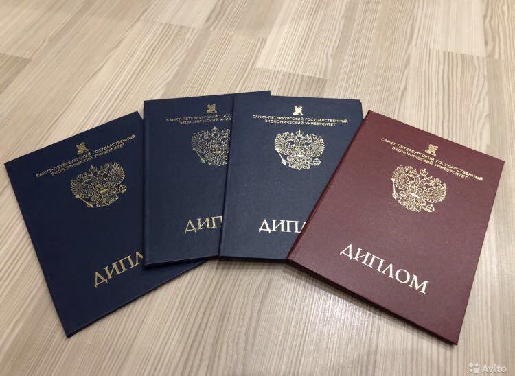 Купить диплом ОБЖ