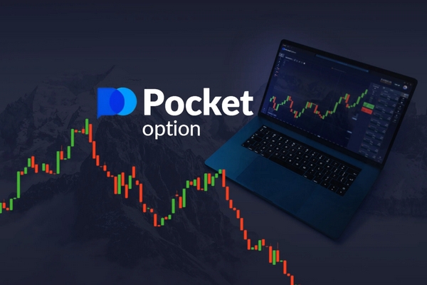 Преимущества и особенности торговли на платформе Pocket Option