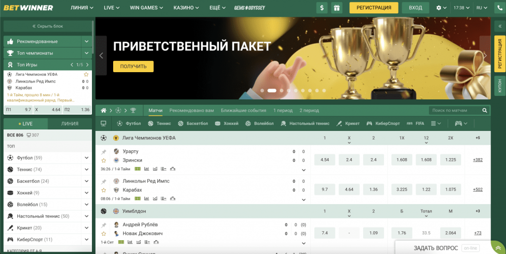betwinner Türkiye'de Güvenli ve Zengin Bahis ve Casino Deneyimi