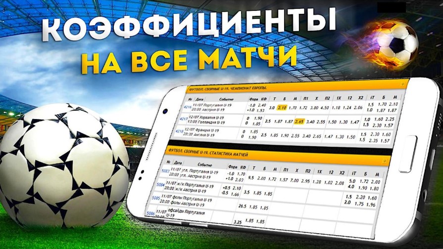 Онлайн казино с поддержкой 4
