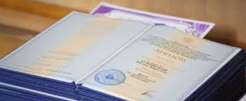 Как и зачем купить диплом ГУЗ