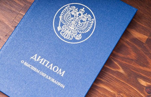 Купить диплом энергетика Как получить желаемую квалификацию